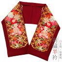 半衿 半襟 振袖 成人式 刺繍 臙脂 赤 ワインレッド 白 橙色 緑 ピンク 金 松皮菱 花丸 菊 梅 笹 和柄 シルエリー Silelly おしゃれ 半衿 刺繍半衿 お洒落着用 成人式 結婚式 和装 着物 No.10-5050(4)