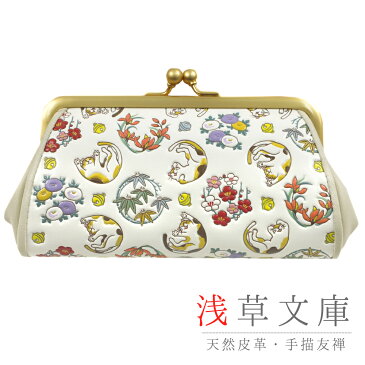 財布 がま口財布 親子がま口財布 がま口 親子がま口 白 猫 花 草花 革 文庫革 天然皮革 浅草文庫 友禅染 型友禅 手描き友禅 江戸小紋 浅草 日本製 上品 カジュアル オシャレ 可愛い 大人可愛い 大人 シック 上品 粋 高級 結婚式 入学式 卒業式 入園式 和装 着物 No.10-5088