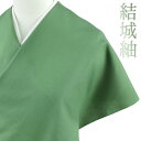 結城紬 紬 結城織物 正絹 緑 渋緑 カーキ 未仕立て 反物 茨城県結城織物販売協同組合 お洒落 カジュアル シック 大人 上質 かっこいい 着尺 日本製 証 着物 No.4-0597