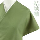 結城紬 紬 結城織物 正絹 緑 渋緑 カーキ 未仕立て 反物 茨城県結城織物販売協同組合 お洒落 カジュアル シック 大人 上質 かっこいい 着尺 日本製 証 着物 No.4-0598