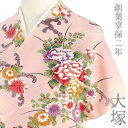 小紋 反物 コート 羽織 正絹 丹後ちりめん 織元 大塚 老舗 ピンク 花 菊 牡丹 梅 桜 型友禅 友禅染 和柄 最高級未仕立て 反物 お洒落着 カジュアル ...