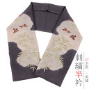 半衿 半襟 振袖 成人式 刺繍 紫 灰色 グレー ベージュ 雀 鳥 笹 しゃれ遊び シック シンプル おしゃれ 半衿 刺繍半衿 お洒落着用 カジュアル かわいい 和装 着物 No.8-2474