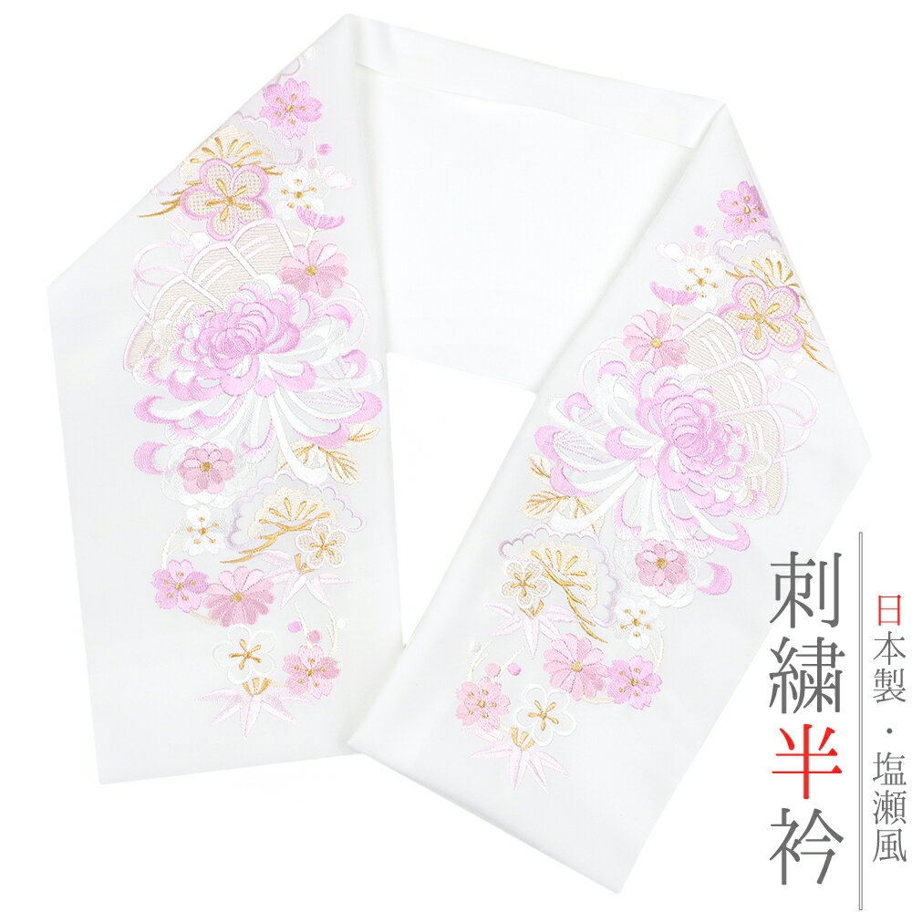 半衿 半襟 振袖 成人式 豪華刺繍 白地 薄紫 薄紅藤 白 金 金糸 オフホワイト パステルカラー 乱菊 菊 松竹梅 桜 さくら 和柄 京和彩 おしゃれ浪漫 おしゃれ半衿 刺繍半衿 フォーマル 礼装 お洒落 レトロ アンティーク 高級 成人式 結婚式 前撮り 卒業式 謝恩会 入 No.10-5239のサムネイル
