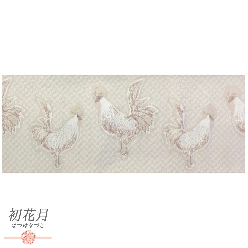 楽天はつはなづき半幅帯 浴衣帯 ゆかた帯 正絹 桐生織 オフホワイト クリーム色 にわとり 鶏 鳥 リバーシブル ユニーク 個性的 お洒落 新品 細帯 日本製 カジュアル 小紋 紬 浴衣 お取り寄せ No.10-5625