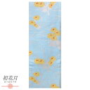 半幅帯 浴衣帯 ゆかた帯 正絹 桐生織 水色 黄色 白 花 枝 和柄 リバーシブル 個性的 ユニーク モード お洒落 新品 細帯 日本製 カジュアル 小紋 紬 ...