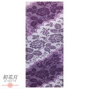 半幅帯 浴衣帯 ゆかた帯 正絹 桐生織 紫 薄紫 花 牡丹 縞 波 雲 和柄 リバーシブル お洒落 新品 細帯 日本製 カジュアル 小紋 紬 浴衣 お取り寄せ ...