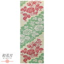 半幅帯 浴衣帯 ゆかた帯 正絹 桐生織 クリーム色 オフホワイト 赤 朱色 緑 黄色 花 牡丹 縞 波 雲 和柄 リバーシブル お洒落 新品 細帯 日本製 カジ...