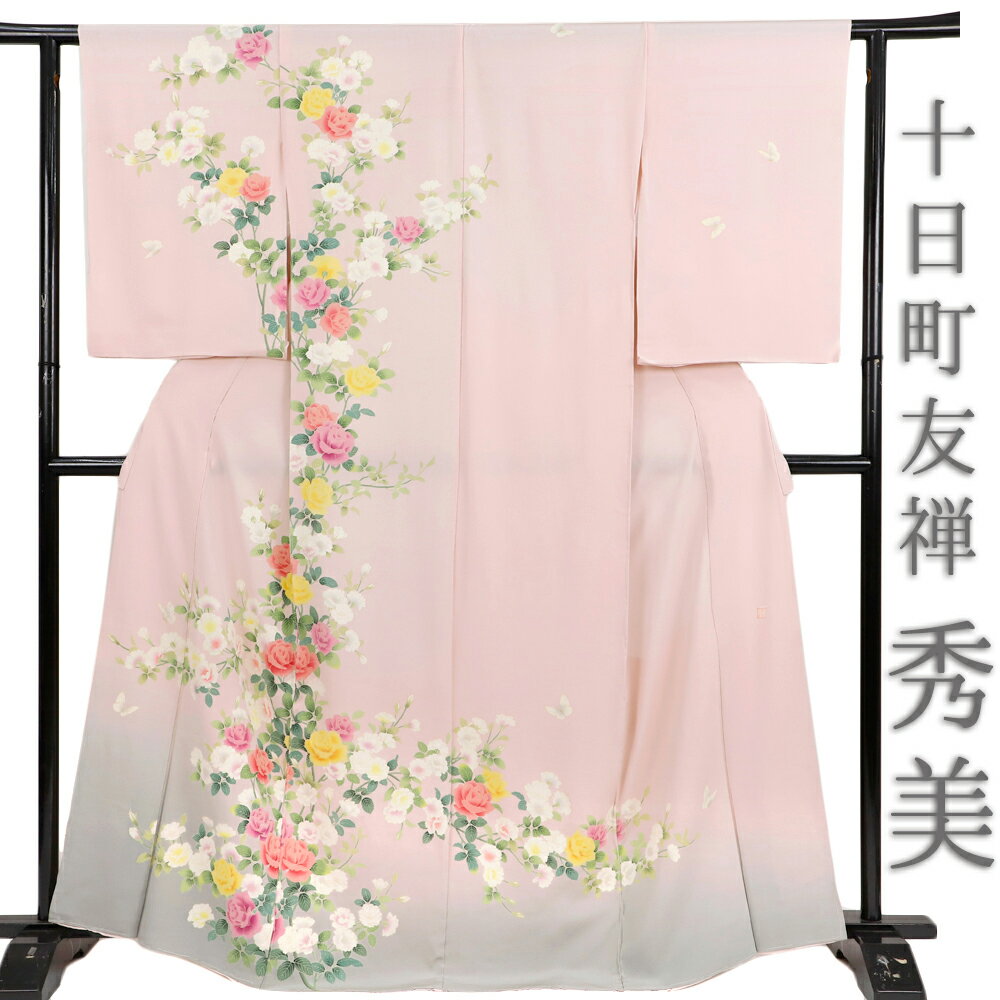 楽天市場】蝶(着物|和服):レディースファッションの通販 楽天市場】蝶(着物|和服):レディースファッションの通販