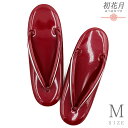 草履 Mサイズ ウレタン草履 国産 日本製 女性用草履 赤 灰色 シルバー 銀 ツートンカラー やさしい履きごこち 痛くない 疲れにくい エナメル レザー 合皮...