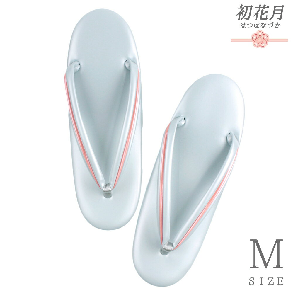草履 Mサイズ ウレタン草履 国産 日本製 女性用草履 水色 空色 サーモンピンク オレンジ ツートンカラー やさしい履きごこち 痛くない 疲れにくい エナメル レザー 合皮 ソフト鼻緒 レディース 和装 洒落用 洒落着 袴 卒業式 着物 小紋 カジュアル 雨の日 箱入り No.10-5678のサムネイル
