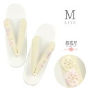 草履 Mサイズ R芯草履 女性用草履 国産 日本製 白 クリーム色 アイボリー 淡黄色 花 やさしい履きごこち 痛くない 疲れにくい ちりめん レザー 合皮 ソ...
