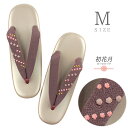 草履 Mサイズ R芯草履 女性用草履 国産 日本製 茶 ベージュ 赤茶 水玉 丸 ドット やさしい履きごこち 痛くない 疲れにくい ちりめん レザー 合皮 ソフ...