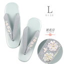 草履 Lサイズ R芯草履 女性用草履 国産 日本製 水色 青 ブルーグレー 花 やさしい履きごこち 痛くない 疲れにくい ちりめん レザー 合皮 ソフト鼻緒 レ...