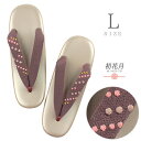 草履 Lサイズ R芯草履 女性用草履 国産 日本製 茶 ベージュ 赤茶 水玉 丸 ドット やさしい履きごこち 痛くない 疲れにくい ちりめん レザー 合皮 ソフ...
