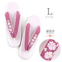 草履 Lサイズ R芯草履 女性用草履 国産 日本製 ピンク 赤紫 花 やさしい履きごこち 痛くない 疲れにくい ちりめん レザー 合皮 ソフト鼻緒 レディース 和装 洒落用 洒落着 袴 卒業式 着物 小紋 カジュアル 雨の日 箱入り 24cm 24.5cm 25cm No.10-5716