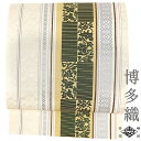 名古屋帯 博多織 八寸 八寸名古屋帯 本場筑前博多織 正絹 アイボリー クリーム色 緑 黄色 からし色 青 献上柄 更紗 花 花唐草 和柄 森博多織 金印 シッ...
