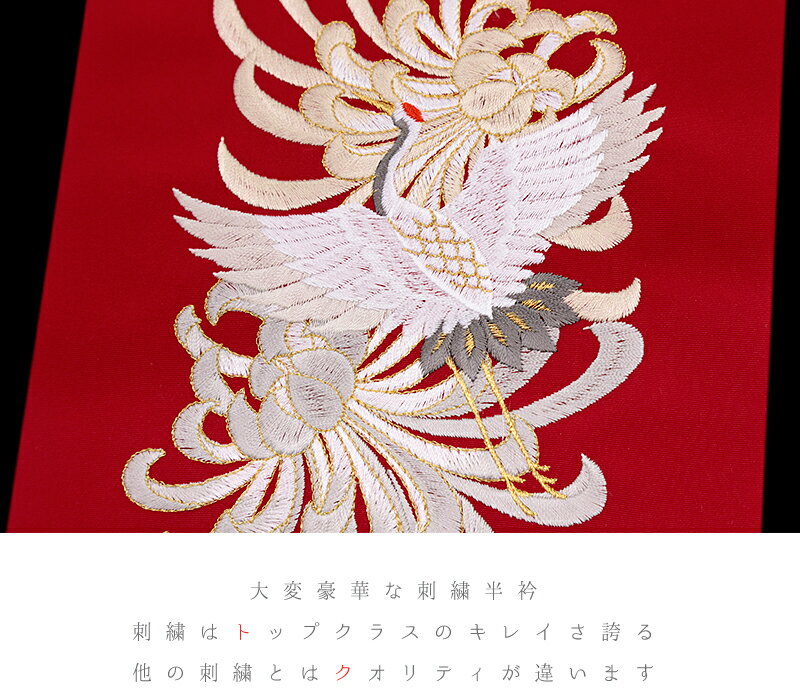 半衿 半襟 振袖 成人式 豪華刺繍 赤 灰色 グレー ベージュ オフホワイト 金 ゴールド 花 乱菊 紗綾形 和柄 シルエリー Silelly おしゃれ半衿 刺繍半衿 お洒落着用 レトロ アンティーク モダン 高級 成人式 結婚式 前撮り 卒業式 謝恩会 入学式 卒園式 入園 No.10-6065 3