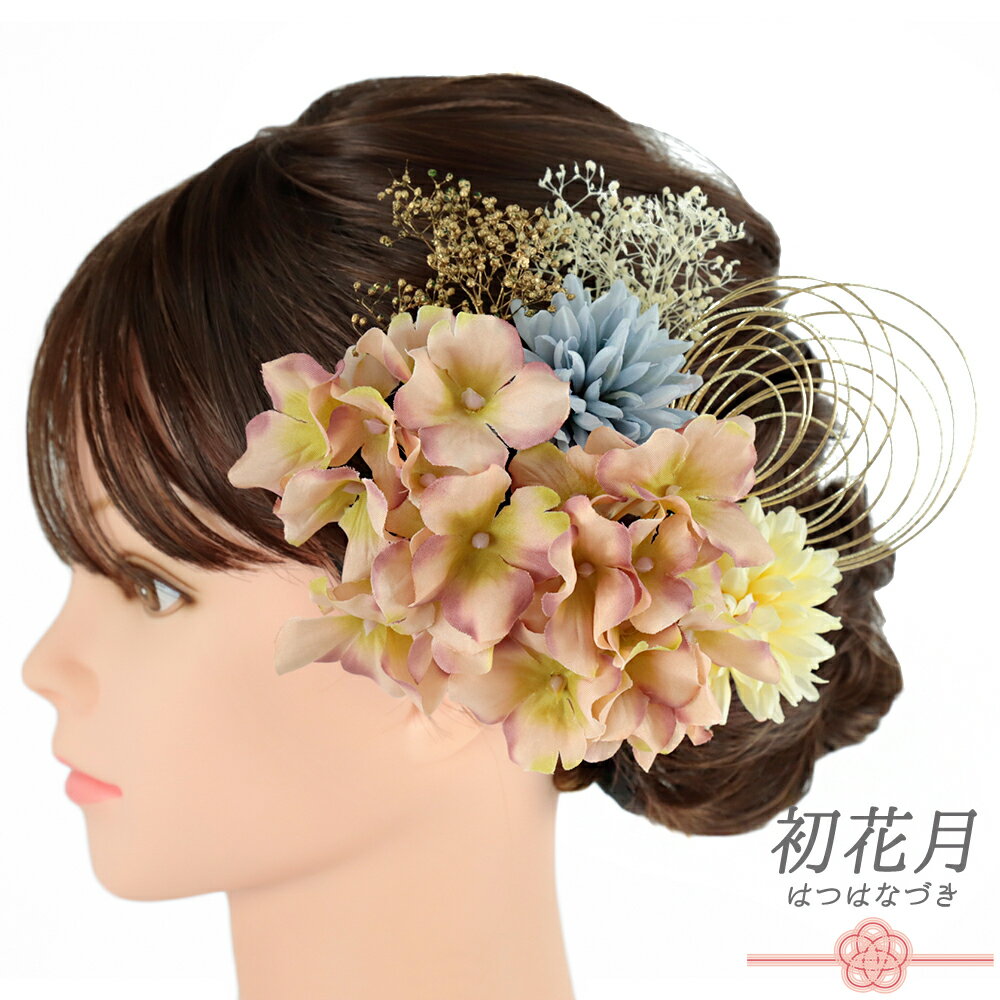 髪飾り 成人式 水引 振袖 和装 袴 花 菊 かすみそう 7点セット ピンク 白 青 ゴールド 玉飾り 造花 トレンド Uピン 小さい 大人可愛い 日本製 お洒落 卒業式 結婚式 七五三 浴衣 お祭り No.12-0781