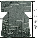 【中古】訪問着 正絹 蝋たたき染 最高級ちりめん 黒地 ブラック 白 オフホワイト 花 たんぽぽ うさぎ 作家物 着物 リサイクル 中古 和装 モノクロ お仕立て上がり 手縫い 袷 結婚式 フォーマル 礼装用 入学式 卒業式 入園式 卒園式 七五三 お宮参り お茶会 No.3-0422