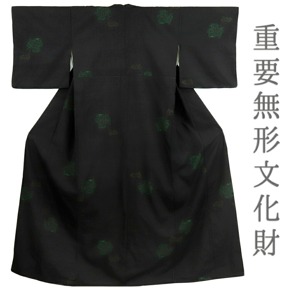 楽天市場】緑 グリーン(種類(着物)つむぎ)(着物|和服 楽天市場】緑 グリーン(種類(着物)つむぎ)(着物|和服