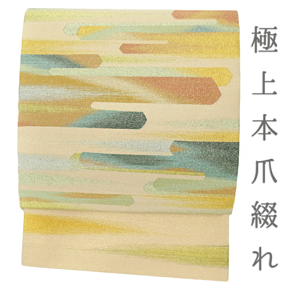 楽天市場】爪 綴れ 帯（レディースファッション）の通販