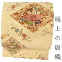 袋帯 唐織 西陣織 正絹 クリーム色 黄色 金糸 菱 花 桐 菊 笹 唐草 唐花 紗綾型 着物 仕立て上がり 結婚式 六通 No.6-1701