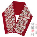 半衿 半襟 振袖 成人式 刺繍 赤 金 ゴールド 黄色 白 花菱 格子 puffy おしゃれ 半衿 刺繍半衿 おしゃれ 着用 成人式 結婚式 可愛い No.10...