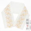 半衿 振袖 成人式 訪問着 刺繍 白地 金糸 礼装用 黒留袖 色留袖 オフホワイト ゴールド シルバー 七宝繋ぎ 花菱 おしゃれ半衿 刺繍半衿 おしゃれ着用 高級 和装 着物 結婚式 前撮り 卒業