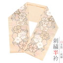 半衿 半襟 振袖 成人式 刺繍 ピンク 白 金 ゴールド グレー 茶色 オレンジ 麻の葉 クローバー 市松 LongCiel 礼装用 刺繍半衿 クリスタルガラス 成人式 結婚式 No.10-6275