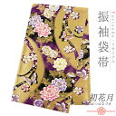 【 中古 】 袋帯 振袖用 リサイクル 正絹 紫 黒 金 牡丹 梅 桜 蝶 蝶々 水 流水 川 唐織 金糸 銀糸 リサイクル 中古 結婚式 礼装用 フォーマル 仕立て上がり 成人式 振袖 No.6-1604