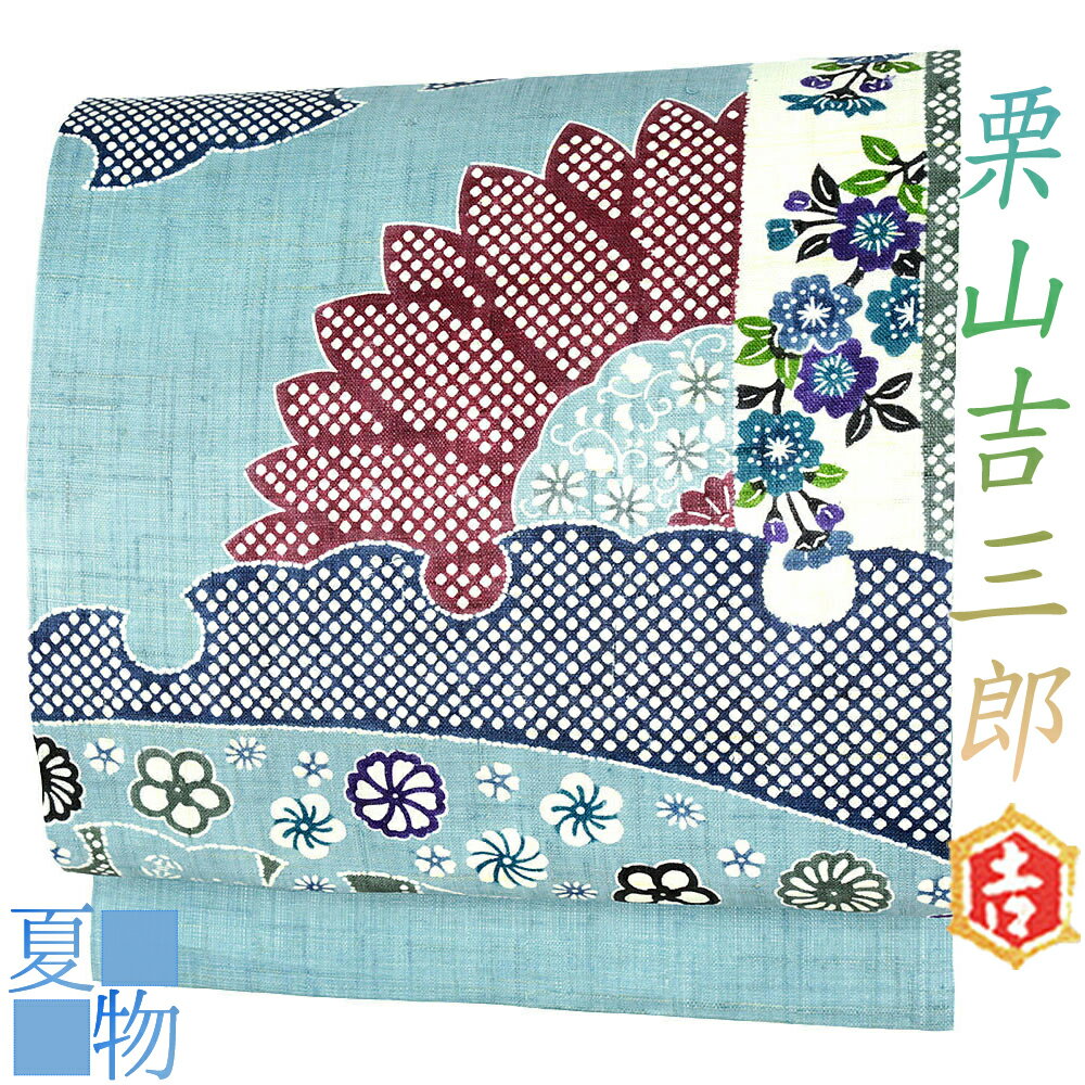 栗山吉三郎 名古屋帯 栗山紅型 和染紅型 紅型染 水色 桜 唐花 花柄 九寸 本麻 夏物 新品 お仕立てあがり お洒落着 カジュアル かわいい お洒落 かっこいい 涼しい 透け感 東京紅型 江戸紅型 本紅型 琉球紅型 着物 No.6-1660
