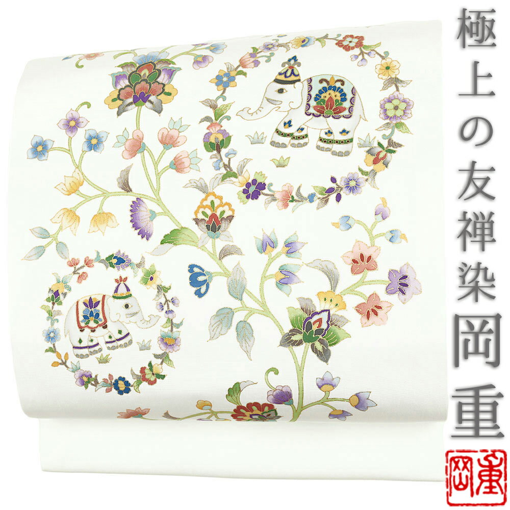 岡重 名古屋帯 九寸 オフホワイト 白地 紫 青 緑 黄色 金彩加工 京友禅 正絹 五泉 駒塩瀬 仕立て上がり 象 更紗柄 染帯 九寸帯 反物 友禅染 お洒落着 カジュアル おしゃれ かわいい 和 No.6-1664-ss