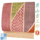 栗山吉三郎 名古屋帯 栗山紅型 和染紅型 紅型染 桜色 ピンク 緑 紫 赤 橙 花菱 紗綾形 出目金 九寸 麻 夏物 新品 仕立て上がり お洒落着 カジュアル かわいい お洒落 かっこいい 涼しい 透け感 東京紅型 江戸紅型 本紅型 琉球紅型 No.6-1675