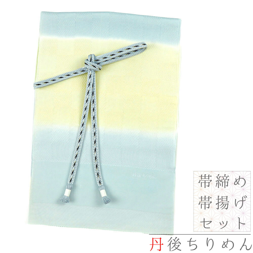 帯揚げ 絞り 白の新品・未使用品・中古品(2ページ目)｜Yahoo