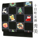 名古屋帯 クリスマス 十日町友禅 秀美 黒地 正絹 カジュアル 未仕立て 反物 赤 黄色 緑 白 Xmas Christmas ベル ツリー プレゼント 九寸 ...