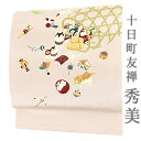 名古屋帯 正絹 お正月 宝尽くし 秀美 新品 未仕立て カジュアル 薄茶 ピンクベージュ ベージュ 赤 緑 白 黄色 猫 玩具 オモチャ 駒 凧 凧あげ 達磨 ダルマ 籠 鶴 鈴 松 鳥 太鼓 お洒落着 おしゃれ 十日町友禅 浜ちりめん No.88-3033