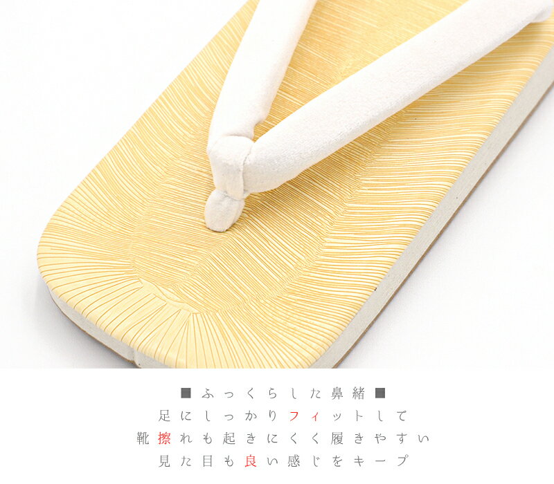 雪駄 メンズ 男性用 草履 スポンジ底 27cm 白 鼻緒 サンダル 足袋 浴衣 お祭り おしゃれ 派手 軽量 履きやすい 履き心地抜群 父の日 健足 日本製 涼しい 爽やか 和装 着物 No.10-6144-ss