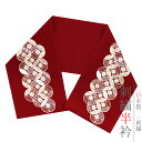 半衿 半襟 振袖 成人式 刺繍 赤 白 金 ゴールド 七宝繋ぎ 市松 鹿の子 鱗 ストライプ 縞 菱 塩瀬 シルエーヌ 礼装用 刺繍半衿 成人式 結婚式 No....