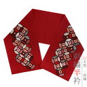 半衿 半襟 振袖 成人式 刺繍 赤 白 金 ゴールド 黒 七宝繋ぎ 市松 鹿の子 鱗 ストライプ 縞 菱 塩瀬 シルエーヌ 礼装用 刺繍半衿 成人式 結婚式 N...