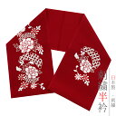 半衿 半襟 振袖 成人式 刺繍 赤 白 金 ゴールド 菊 牡丹 笠松 七宝繋ぎ 雪輪 立涌 塩瀬 シルエーヌ 礼装用 刺繍半衿 成人式 結婚式 No.10-63...