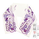 半衿 半襟 振袖 成人式 刺繍 白地 紫 赤紫 ピンク グレー 黄色 銀 シルバー 桜 梅 ねじ梅 菊 七宝繋ぎ 亀甲 市松 鱗 青海波 紗綾形 ちりめん LongCiel 礼装用 刺繍半衿 クリスタルガラス 成人式 結婚式 No.10-6420