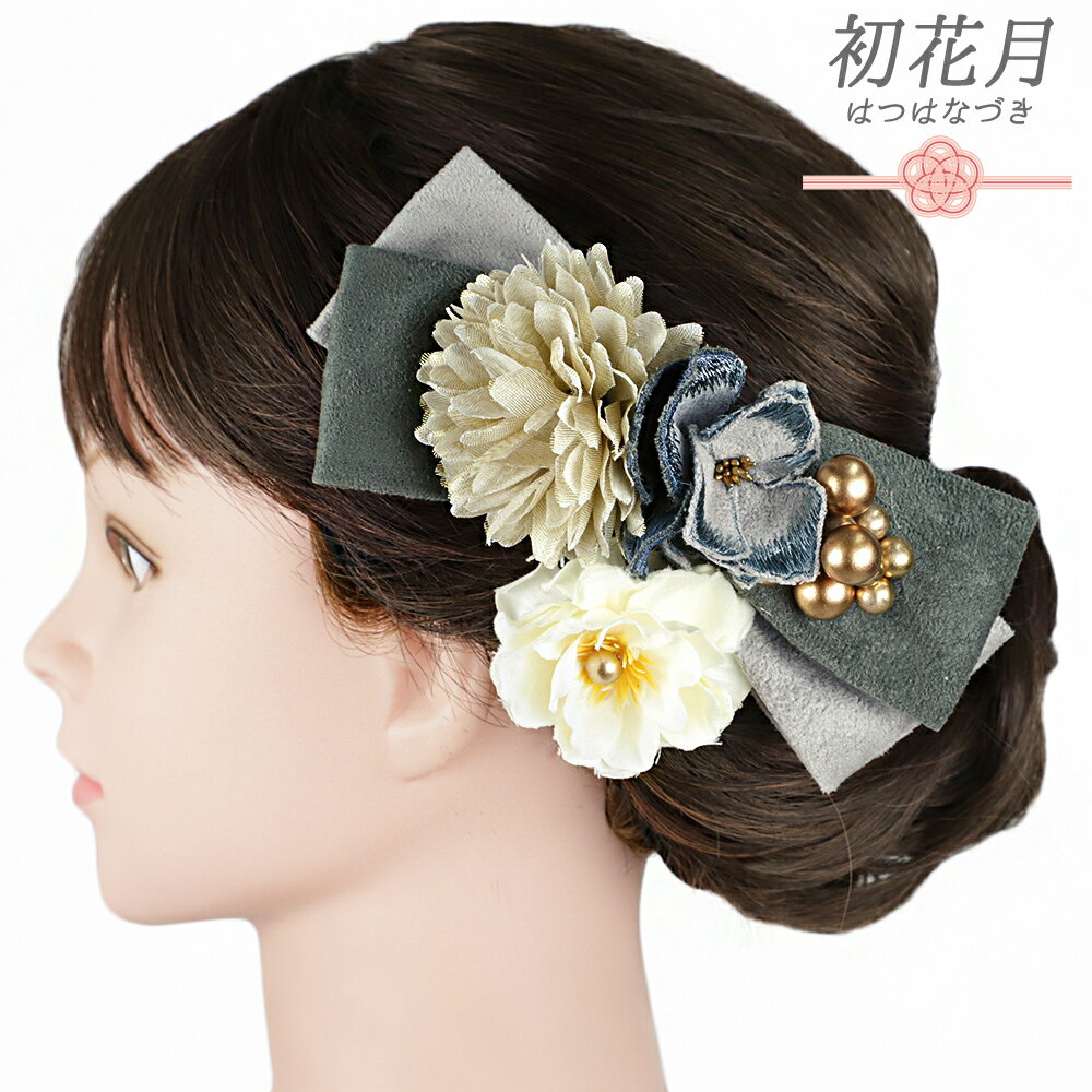 髪飾り 成人式 振袖 和装 2点セット 青 グレー ゴールド オフホワイト アンティーク調 花飾り ビーズ コーム Uピン 京あそび 西陣 着物 小物 お洒落 ヘアアレンジ No.12-1030