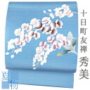 九寸 名古屋帯 夏物 十日町友禅 秀美 夏塩瀬 染帯 胡蝶蘭 正絹 浅葱色 和装 着物 最高級 お仕立て上がり お洒落着 街着 カジュアル おしゃれ かっこいい 粋 かわいい モダン エレガント 和装 着物 No.6-1789