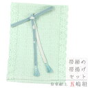 帯揚げ 帯締め セット 夏用 五嶋紐 江戸組紐 正絹 エメラルドグリーン 白 綿レース 花びら 桜 並尺 Mサイズ 洒落 おしゃれ 日本製 締めやすい 締まる 帯締め帯揚げセット 着物 和装 No.8-3140