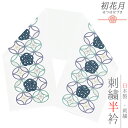 半衿 振袖 成人式 訪問着 刺繍 白地 金糸 銀糸 礼装用 塩瀬 青 緑 紫 ねじ梅 七宝繋ぎ 水引 結婚式 日本製 ポリエステル 着物 和装 半襟 No.10...