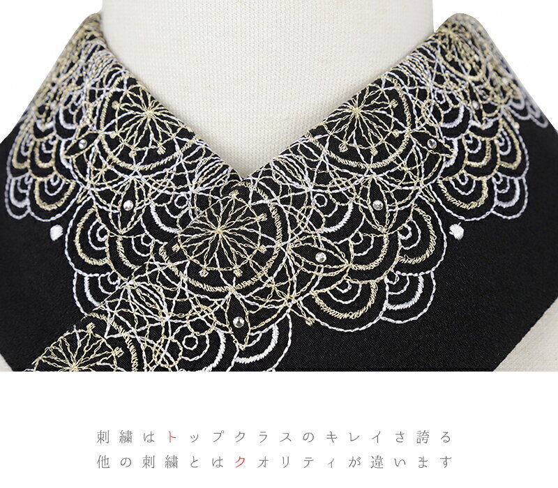 半衿 振袖 成人式 訪問着 刺繍 黒地 金糸 礼装用 ちりめん 白 レース刺繍風 ヨーロッパ文様 結婚式 日本製 ポリエステル 着物 和装 半襟 クリスタルガラス アンティー No.10-6637 2