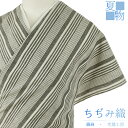 近江ちぢみ 夏物 綿麻 白地 縞 未仕立て 反物 手もみ 綿ちぢみ 紬 ストライプ むさしの物語 さおぼし乾燥 浴衣 着物 伊徳織物 生成り 灰色 小千谷ちぢみ...
