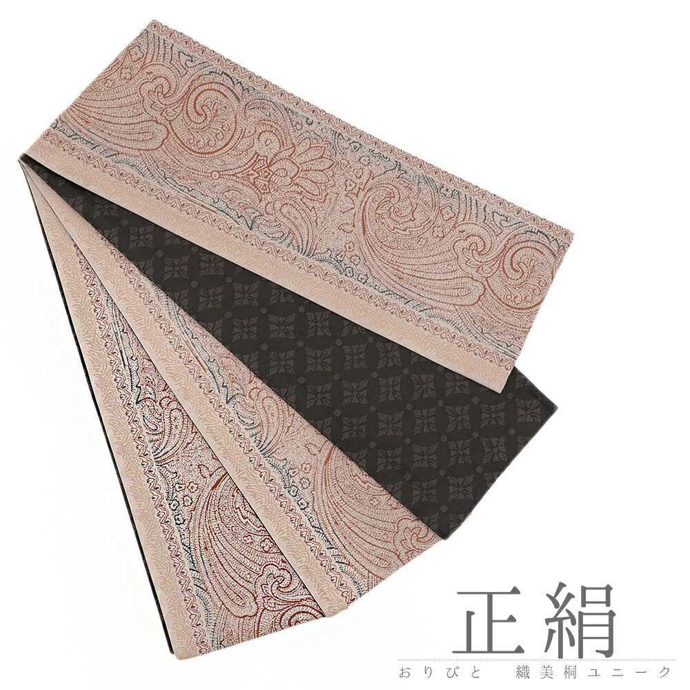 楽天市場】古代エジプト(帯|和服):レディースファッションの通販 楽天市場】古代エジプト(帯|和服):レディースファッションの通販
