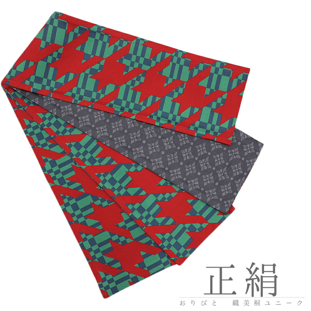 半幅帯 浴衣帯 ゆかた帯 桐生織 正絹 赤 緑 灰色 グレー つばめ 燕 稲妻 雷 矢印 手裏剣 和柄 浴衣 おしゃれ 単衣帯 単衣 細帯 日本製 カジュアル 小紋 紬 浴衣 着物 No.6-1808