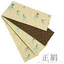 半幅帯 浴衣帯 ゆかた帯 桐生織 正絹 黄色 ベージュ 黄緑 葡萄 ブドウ 桜 花びら 苺 イチゴ 和柄 浴衣 おしゃれ 単衣帯 単衣 細帯 日本製 カジュアル 小紋 紬 浴衣 着物 No.6-1813